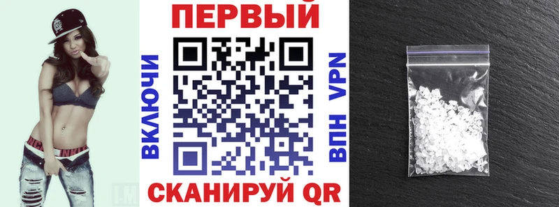 АМФЕТАМИН Premium  Бодайбо 