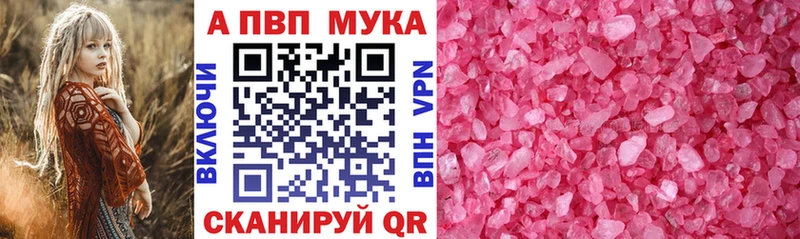 blacksprut как зайти  Бодайбо  A PVP Соль 