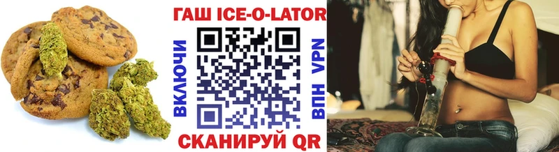 купить наркотик  Бодайбо  Cannafood марихуана 