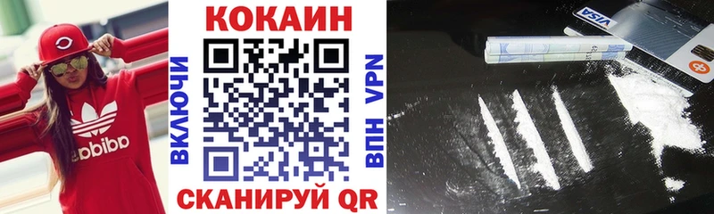 Кокаин FishScale Бодайбо