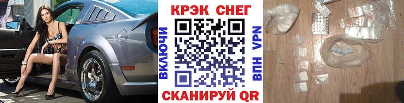 купить наркоту Бодайбо КОКАИН Fish Scale