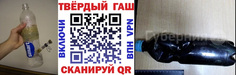 Гашиш гашик Бодайбо