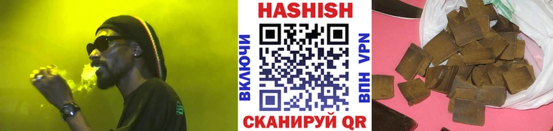 ГАШ хэш Бодайбо