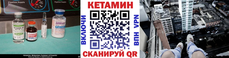 Кетамин VHQ  как найти наркотики  Бодайбо 
