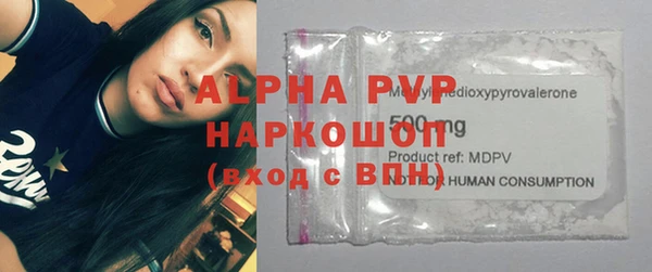 экстази Алексеевка