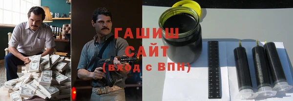 кристаллы Алзамай