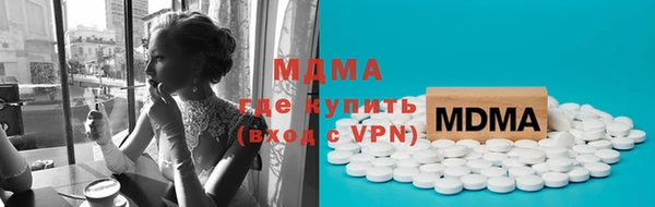экстази Алексеевка