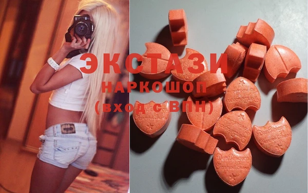 экстази Алексеевка