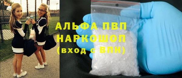 каннабис Алексин