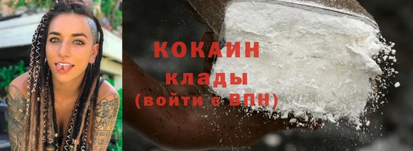 кристаллы Алзамай