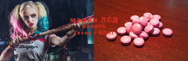 экстази Алексеевка
