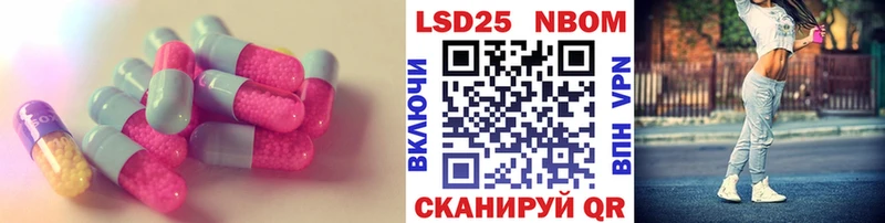 LSD-25 экстази ecstasy сколько стоит Бодайбо