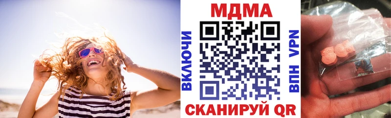 МДМА crystal  Бодайбо 