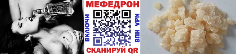 omg ONION  маркетплейс клад  Мефедрон мука  Бодайбо 