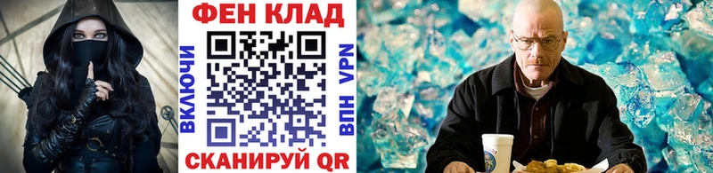 Первитин мет Бодайбо