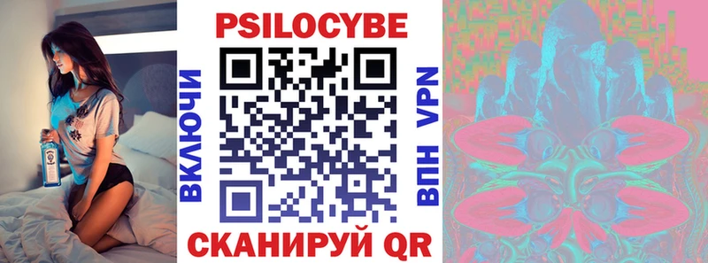 Псилоцибиновые грибы мухоморы  Бодайбо 